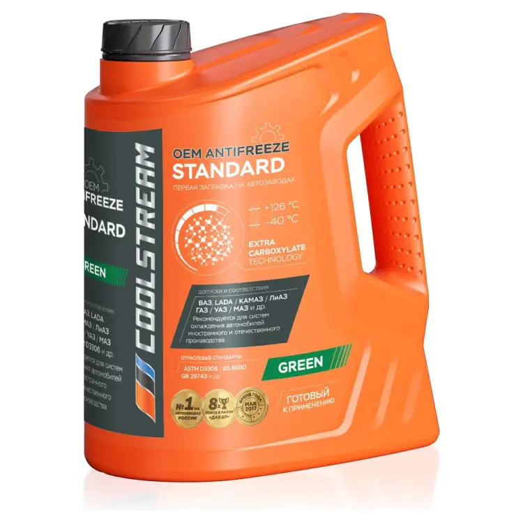 Антифриз CoolStream Standard 40 CS-010202