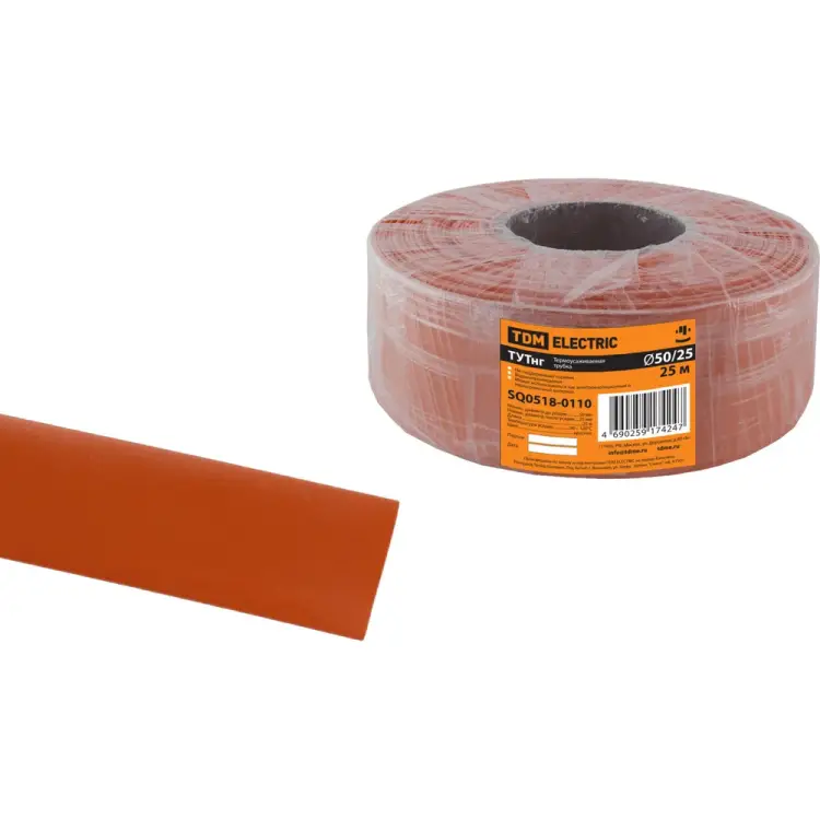 Термоусаживаемая трубка TDM ELECTRIC ТУТнг 50/25 SQ0518-0110