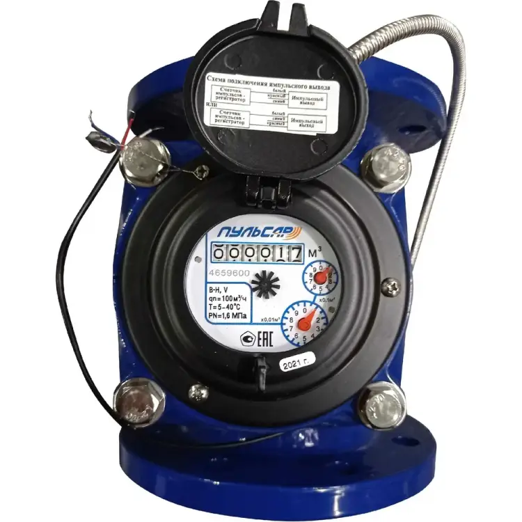 Турбинный счетчик холодной воды Пульсар Р00074151