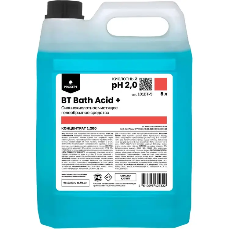 Средство для удаления ржавчины и минеральных отложений PROSEPT Bath Acid 113-5