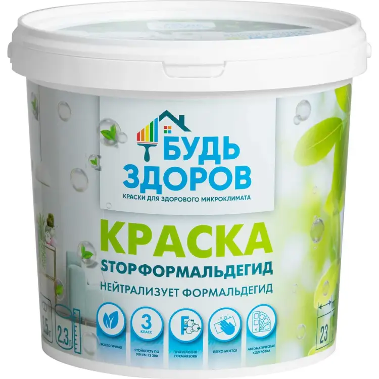 Краска Будь здоров STOPФОРМАЛЬДЕГИД 4607130862803