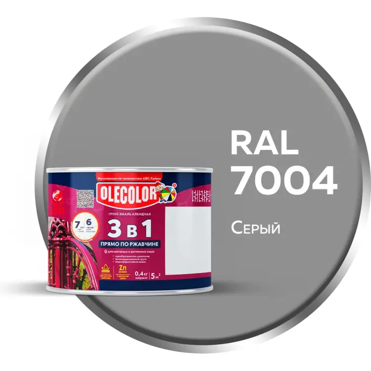 Грунт-эмаль по ржавчине Olecolor 4300009587 Грунт-эмаль по ржавчине Olecolor 4300009587