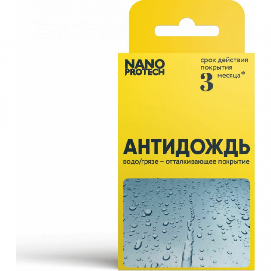 Салфетки Nanoprotech Супер Антидождь