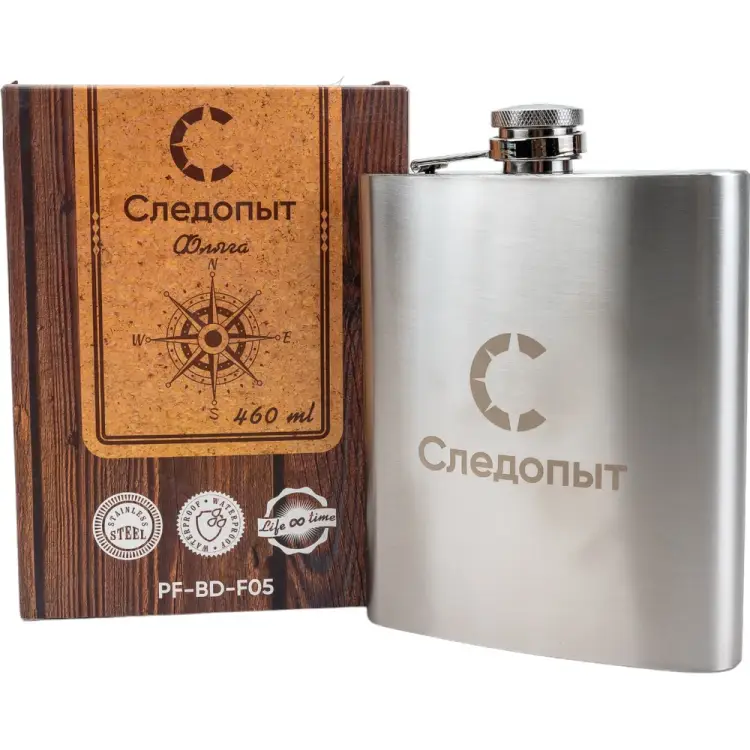 Фляжка Следопыт PF-BD-F05