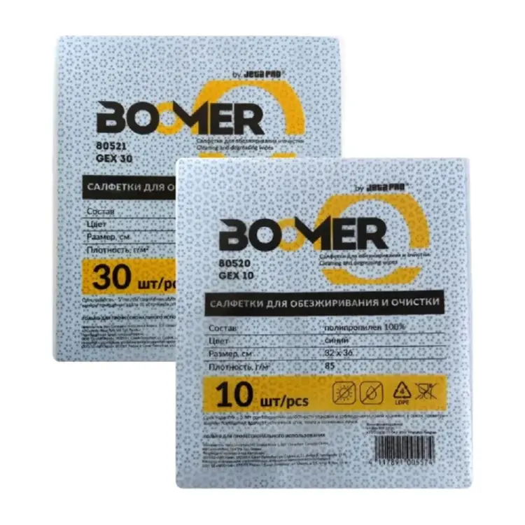 Полипропиленовые нетканые салфетки BOOMER w-gex 10 805020