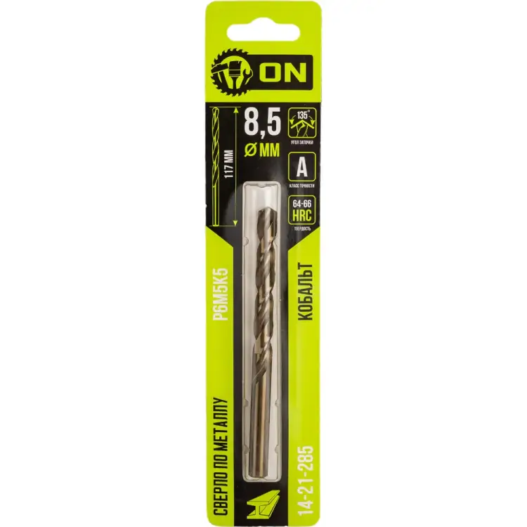 Сверло по металлу On 14-21-285