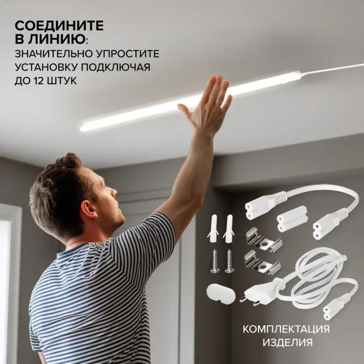 Светодиодный светильник Wolta WT5W16W90 Светодиодный светильник Wolta WT5W16W90