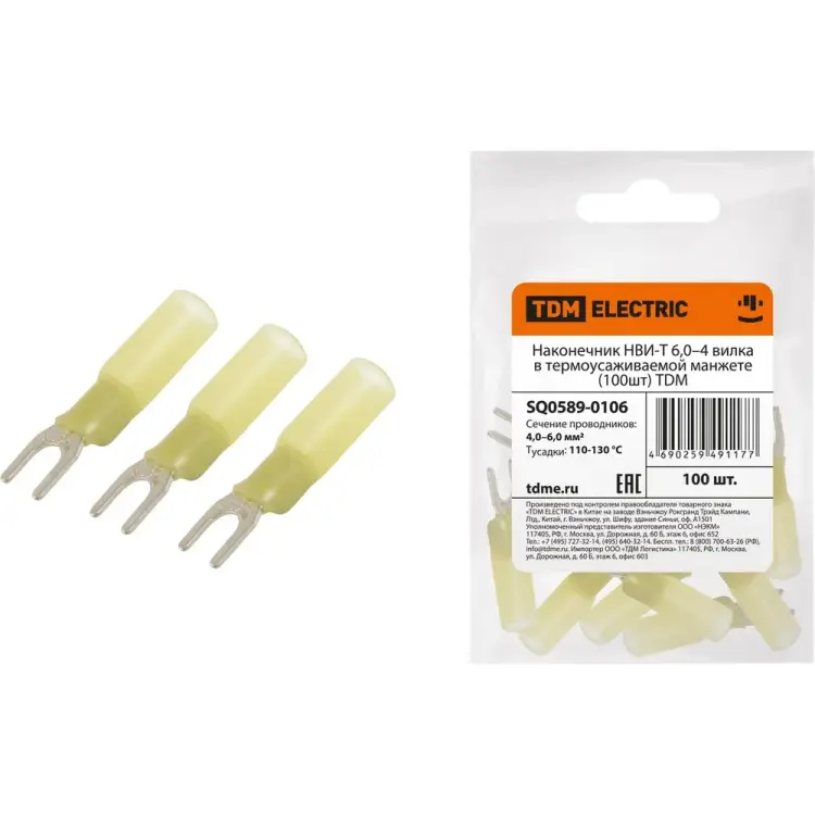 Наконечник TDM ELECTRIC НВИ-Т 6,0–4 SQ0589-0106 Наконечник TDM ELECTRIC НВИ-Т 6,0–4 SQ0589-0106