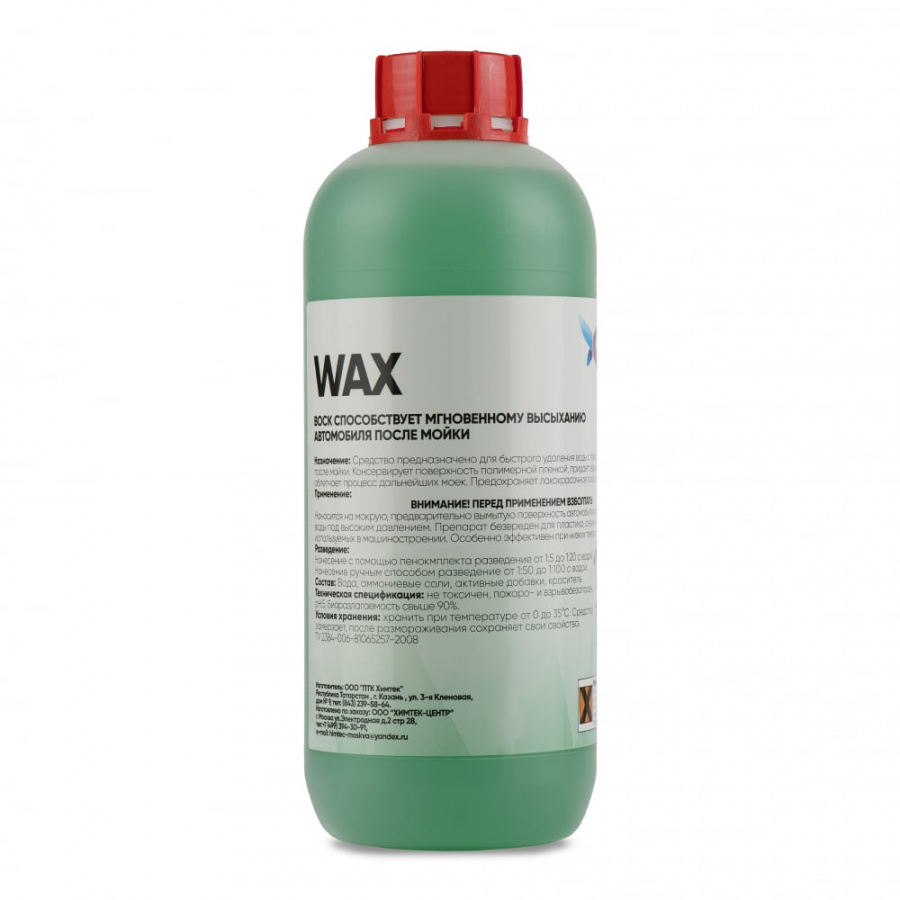 Воск ХИМТЕК WAX