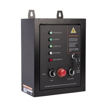 Блоки автоматики