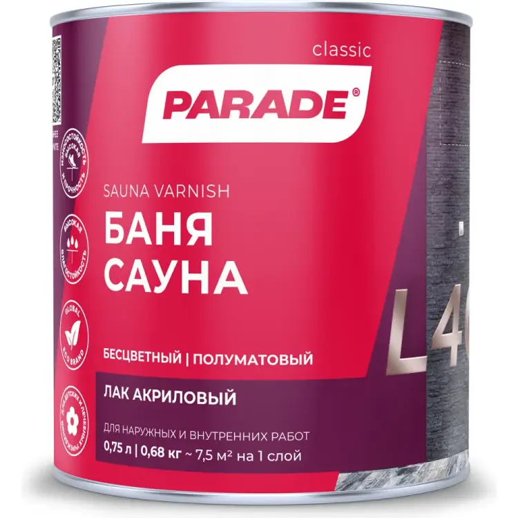 Акриловый лак для камня PARADE L40 Камень & Кирпич 90003467447