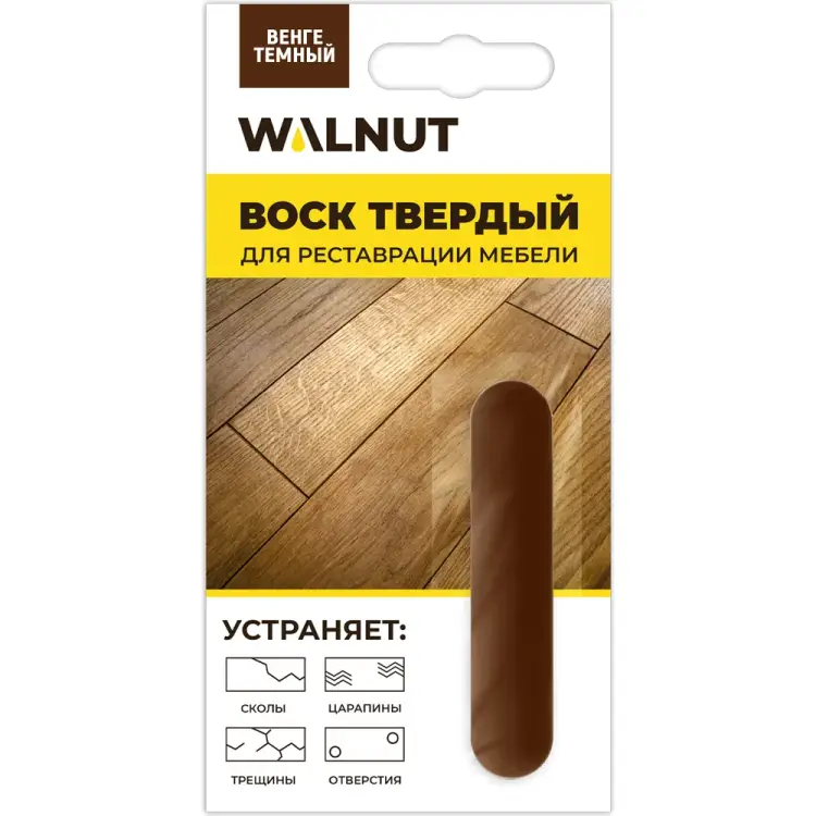 Мебельный воск для реставрации поверхности WALNUT WLN0012