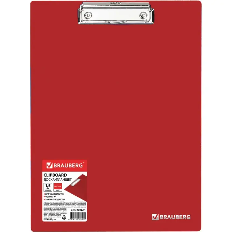 Сверхпрочная планшет BRAUBERG Contract 228681