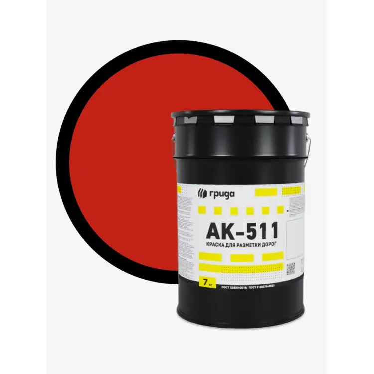 Дорожная краска ГРИДА АК-511 НФ-00000552