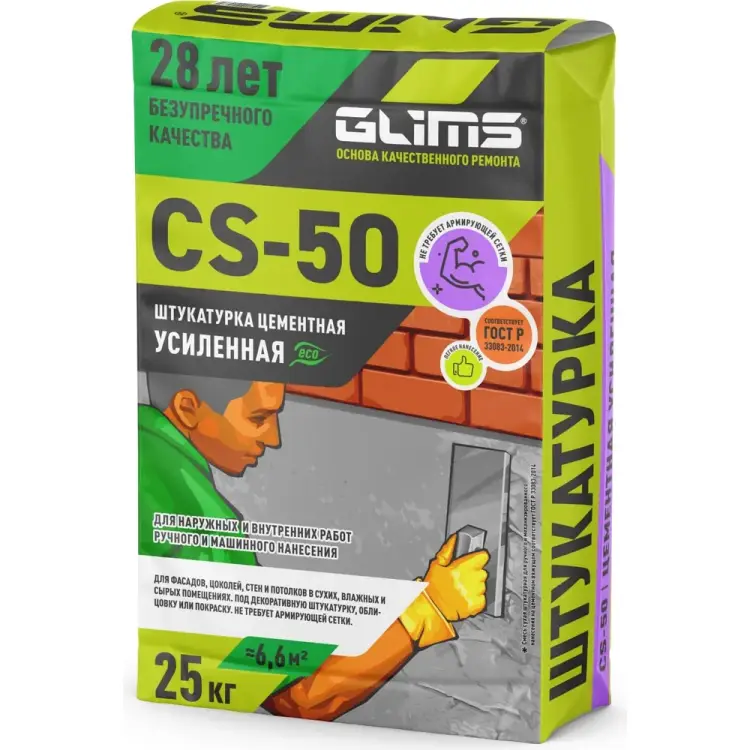 Цементная штукатурка GLIMS CS-50 О00016118 Цементная штукатурка GLIMS CS-50 О00016118