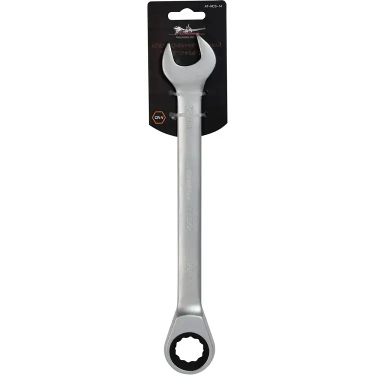 Трещоточный комбинированный ключ Airline AT-RCS-14