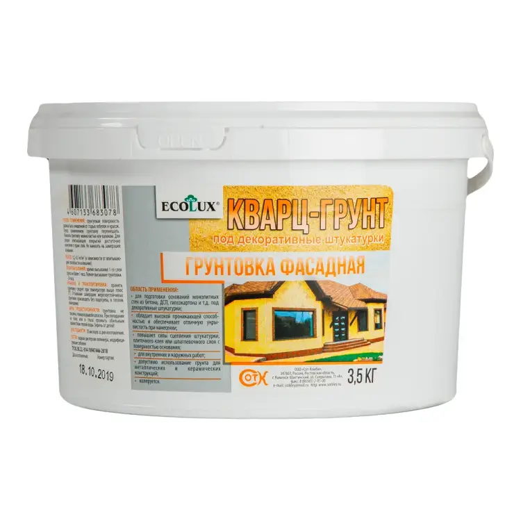 Фасадная грунтовка Ecolux КВАРЦ-ГРУНТ 4607133683078