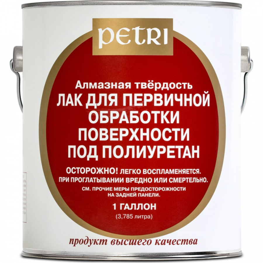 Грунтовый лак PETRI Sanding Sealer