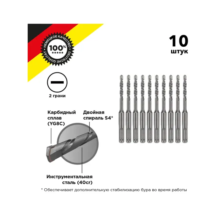 Бур sds-plus по бетону KRANZ KR-91-0006-4