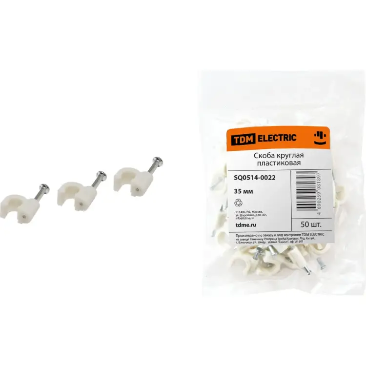 Круглая пластиковая скоба TDM ELECTRIC SQ0514-0022