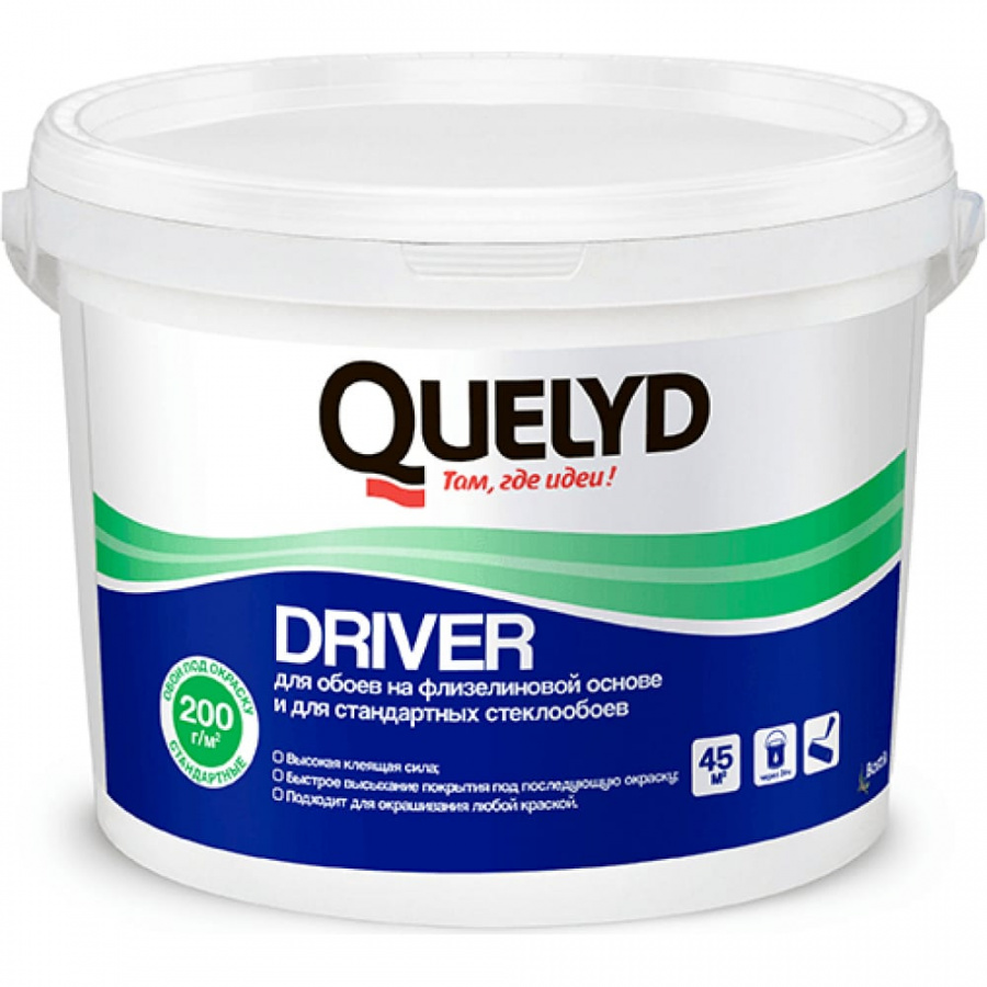 Клей для стеклохолста и стеклообоев Quelyd DRIVER