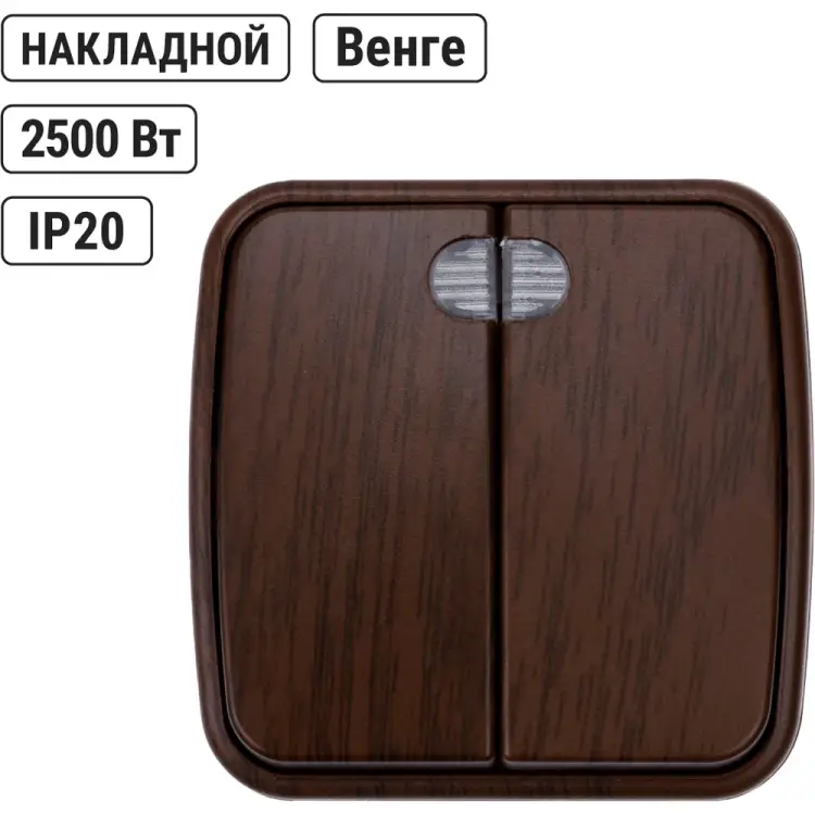 2-клавишный выключатель TDM ELECTRIC Дача Народная SQ1824-0044