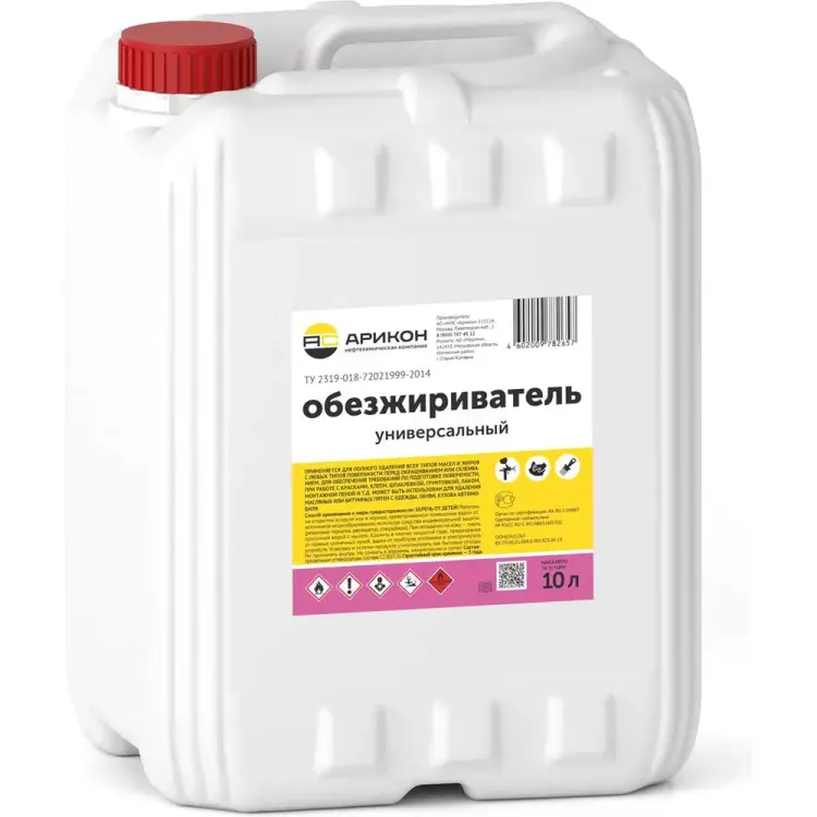 Обезжириватель АРИКОН OBE10