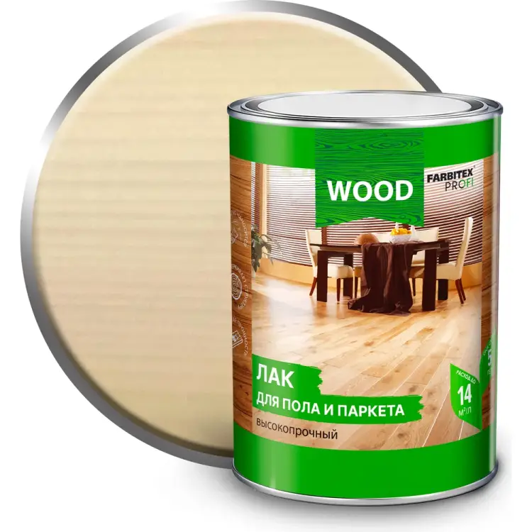 Высокопрочный лак для пола и паркета Farbitex 4300009373