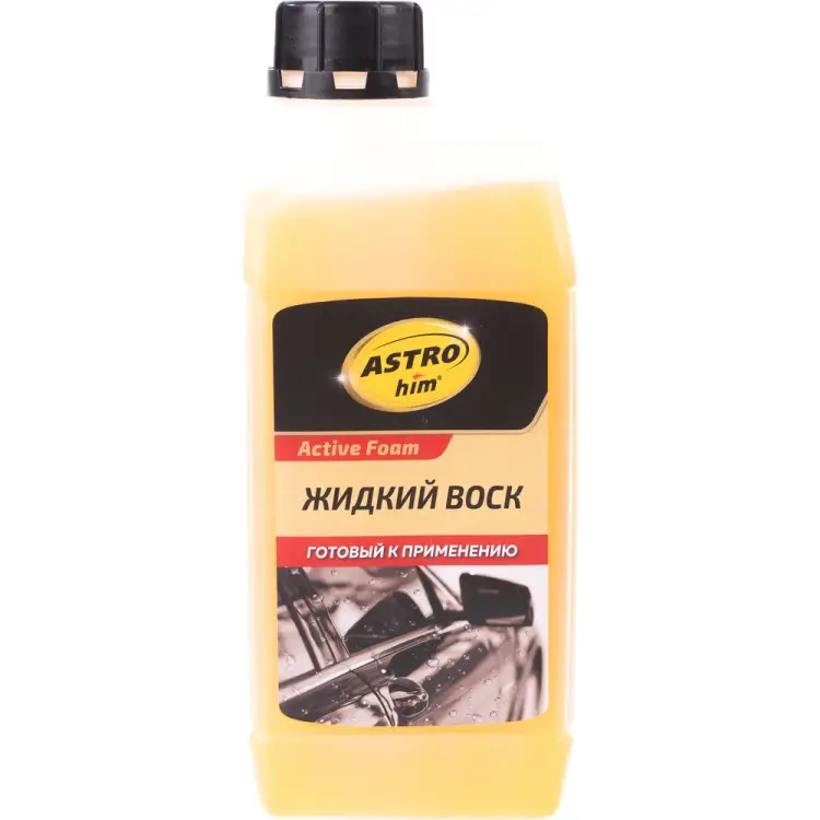 Жидкий воск Astrohim Ас-440 46050