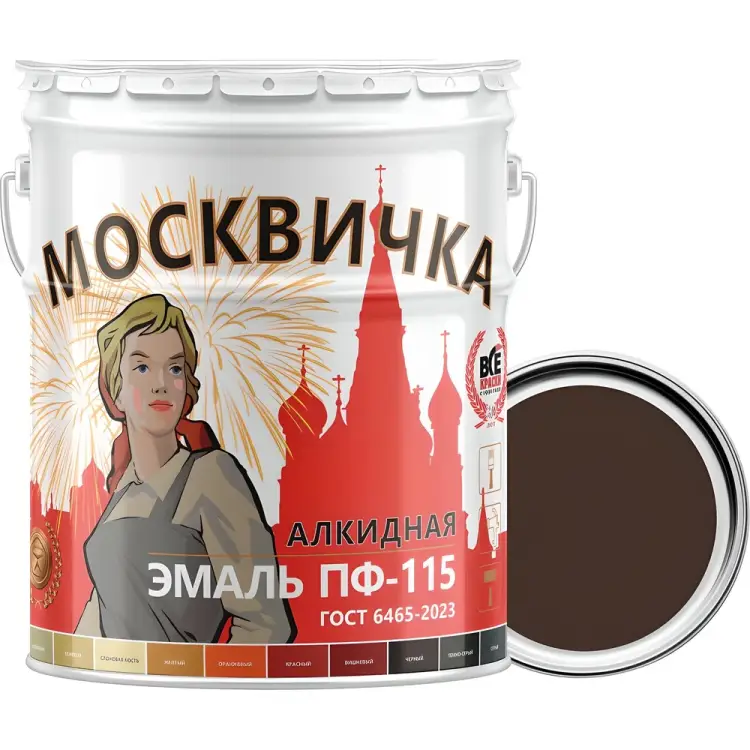 Эмаль Москвичка ПФ-115 4620105770262