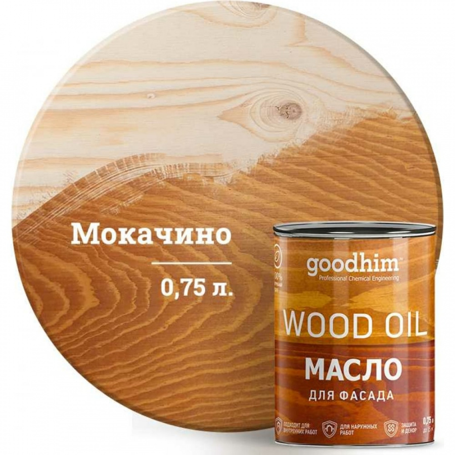 Масло для фасада Goodhim 00258