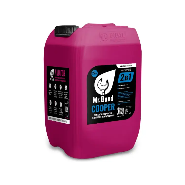 Реагент для промывки теплообменников Mr.Bond COOPER MB2021020020