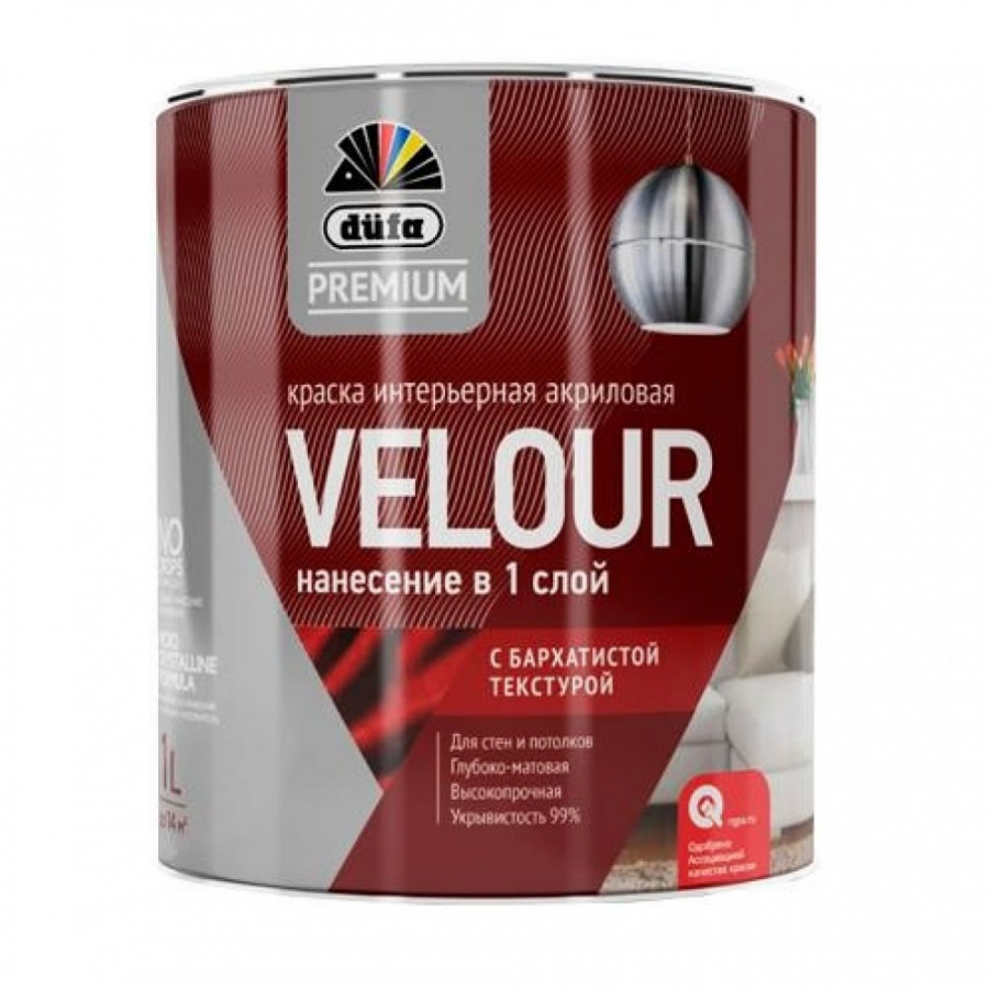 Интерьерная акриловая краска Dufa Premium ВД VELOUR