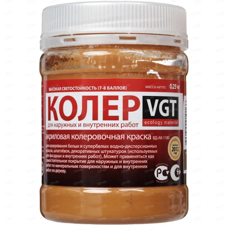 Колеровочная краска VGT 11606067