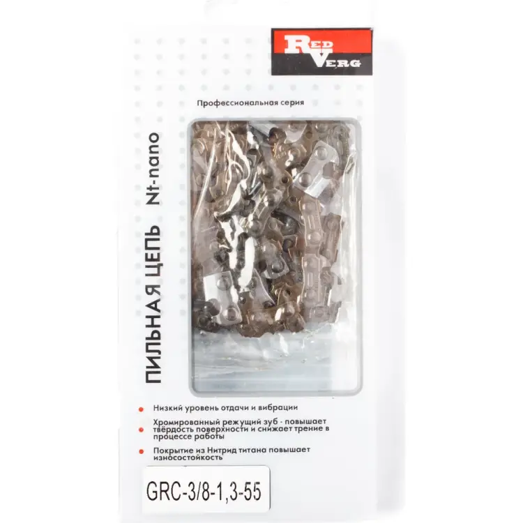 Цепь REDVERG 5024993