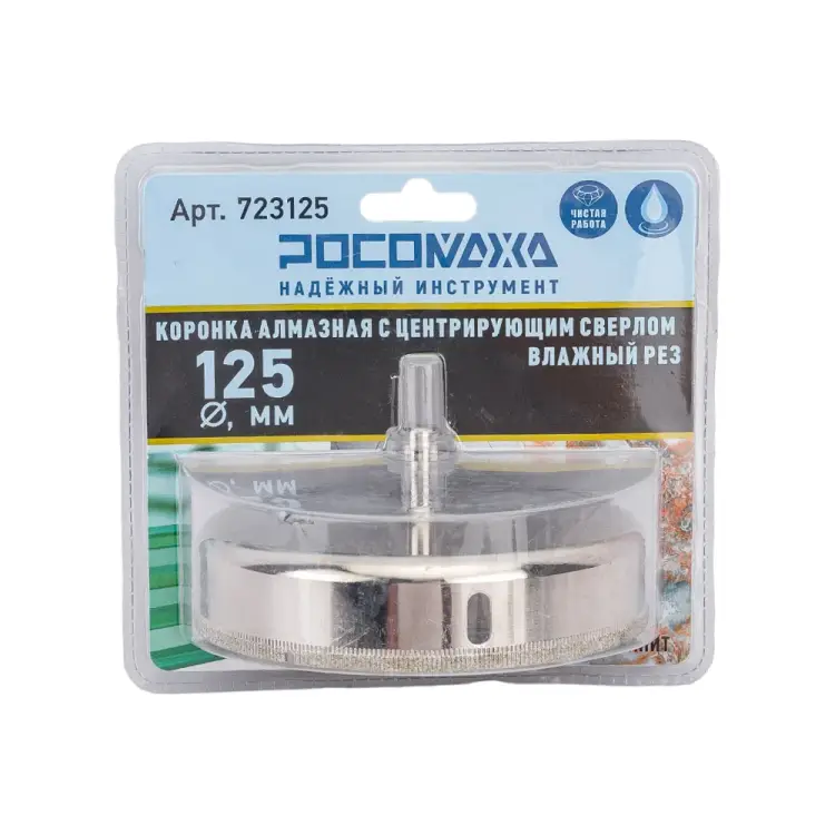 Коронка алмазна по керамограниту и керамике РОСОМАХА 723125