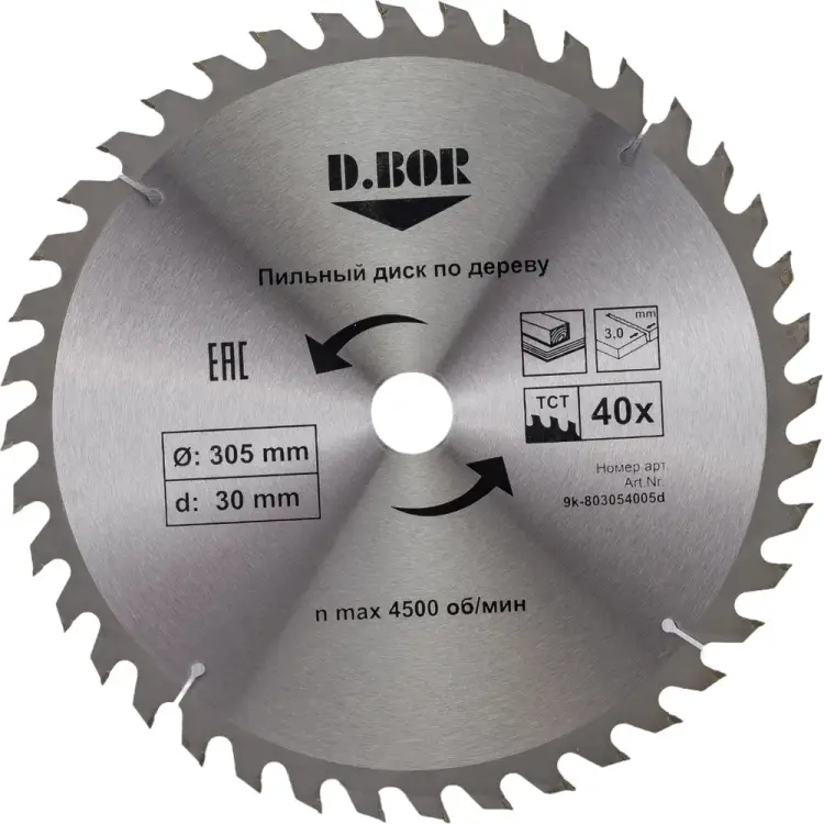 Пильный диск по дереву D.BOR 9K-803054005D