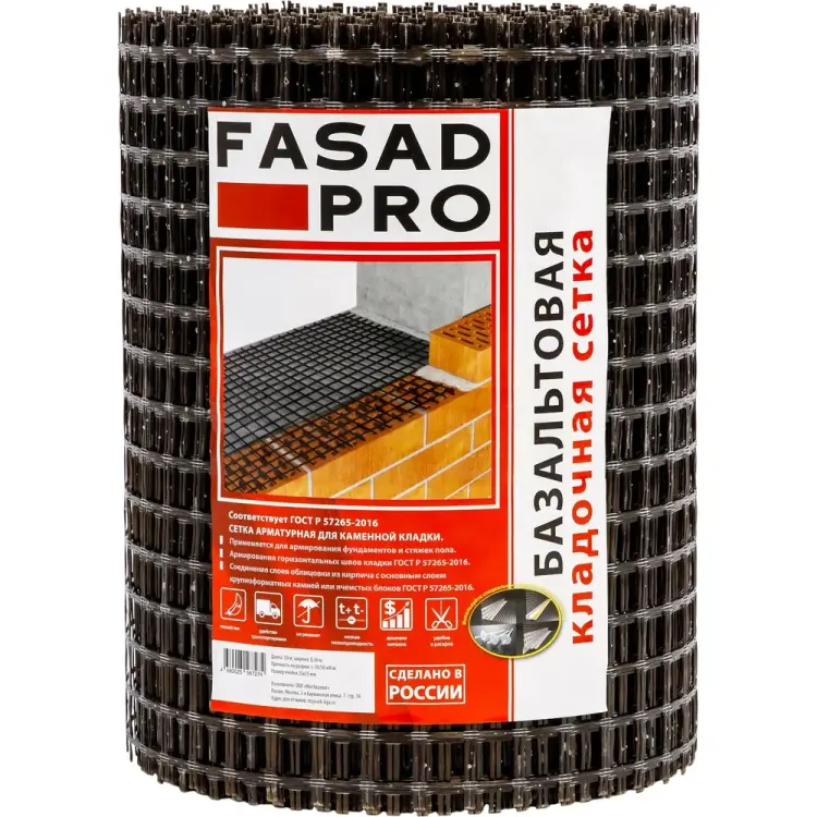 Базальтовая кладочная сетка FasadPro 230006