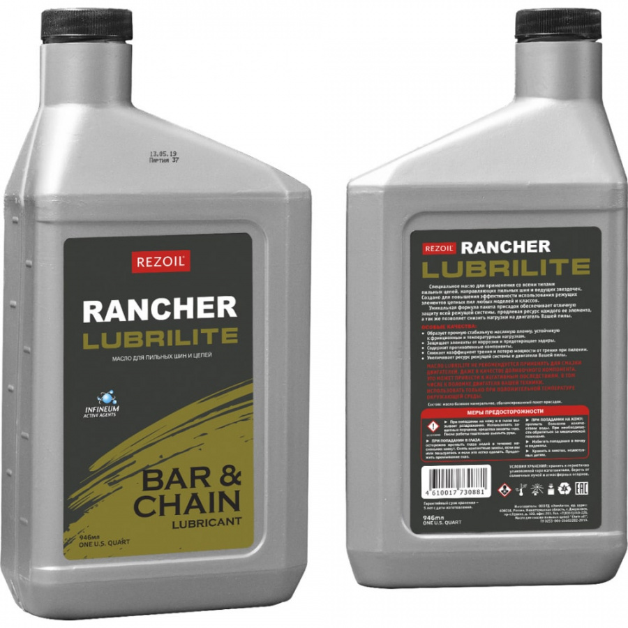 Цепное масло REZOIL REZOIL Rancher LUBRILITE