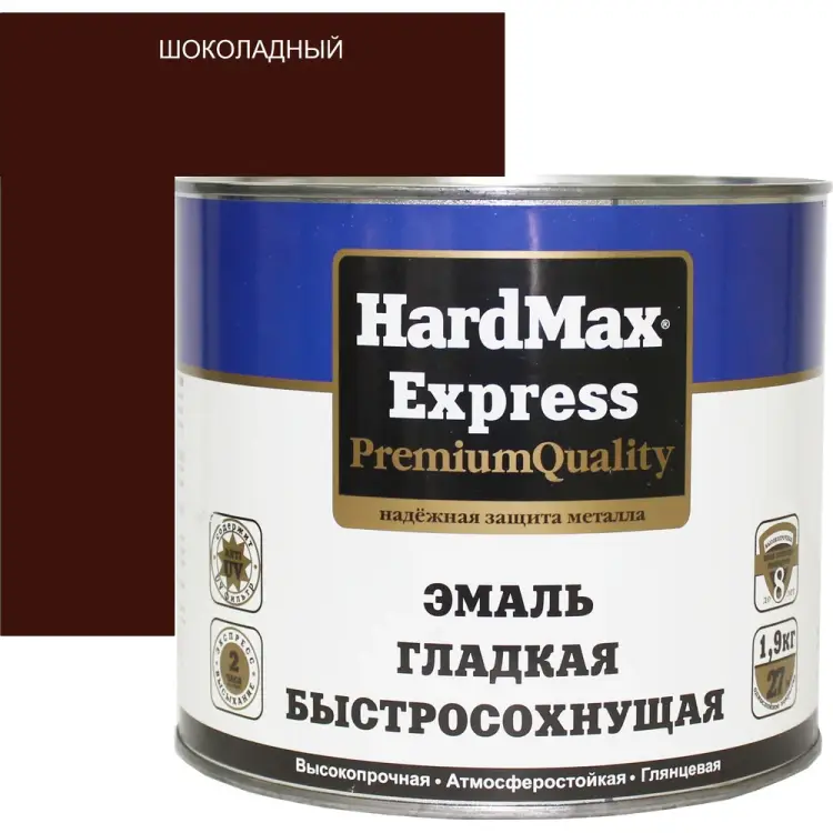 Гладкая быстросохнущая эмаль HardMax EXPRESS 4690417077205