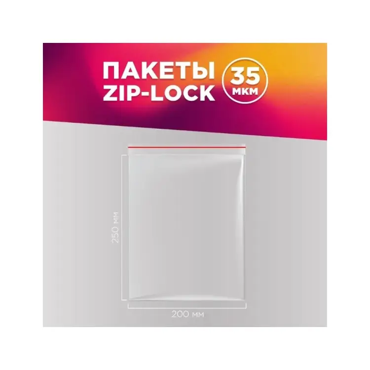 Пакеты AVIORA 107-027 Пакеты AVIORA 107-027