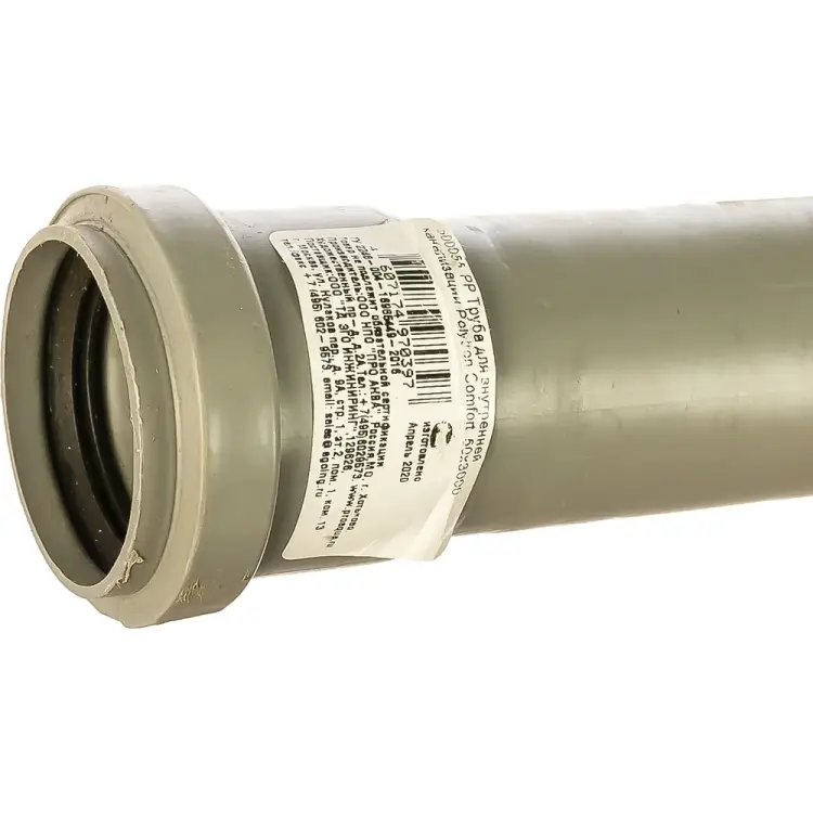 Труба для внутренней канализации PRO AQUA 500055