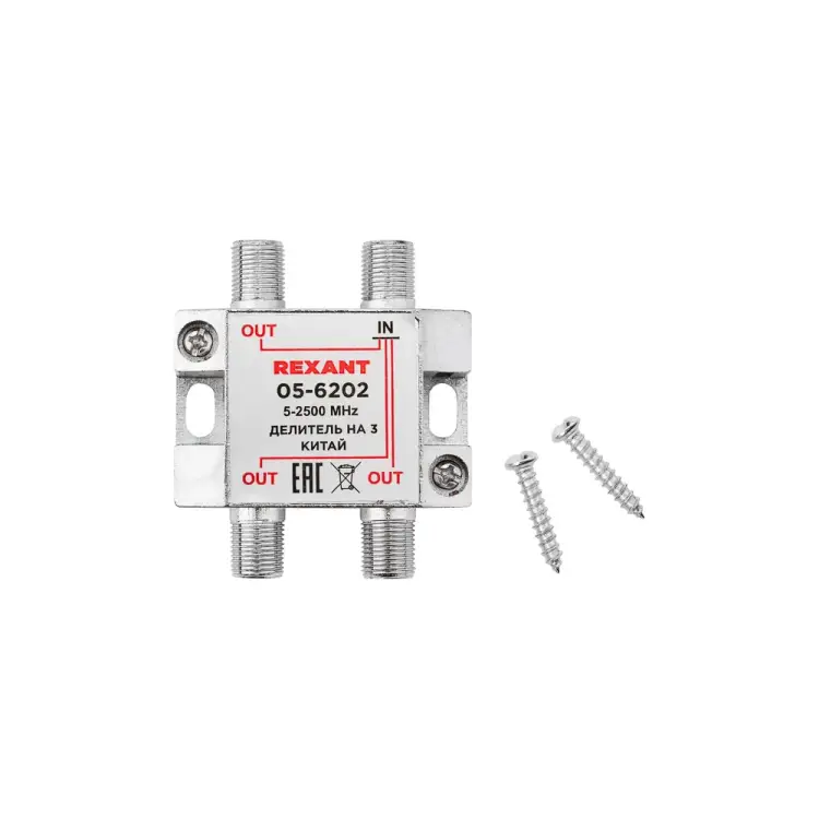Делитель REXANT СПУТНИК 05-6202
