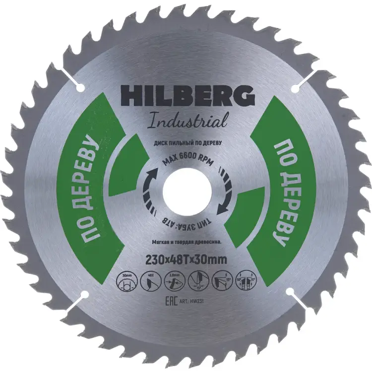 Пильный диск по дереву Hilberg Hilberg Industrial HW231