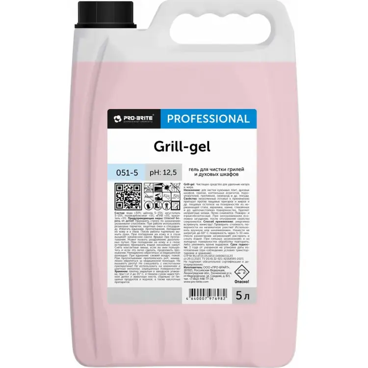 Гель для чистки грилей и духовых шкафов PRO-BRITE GRILL-GEL 051-5