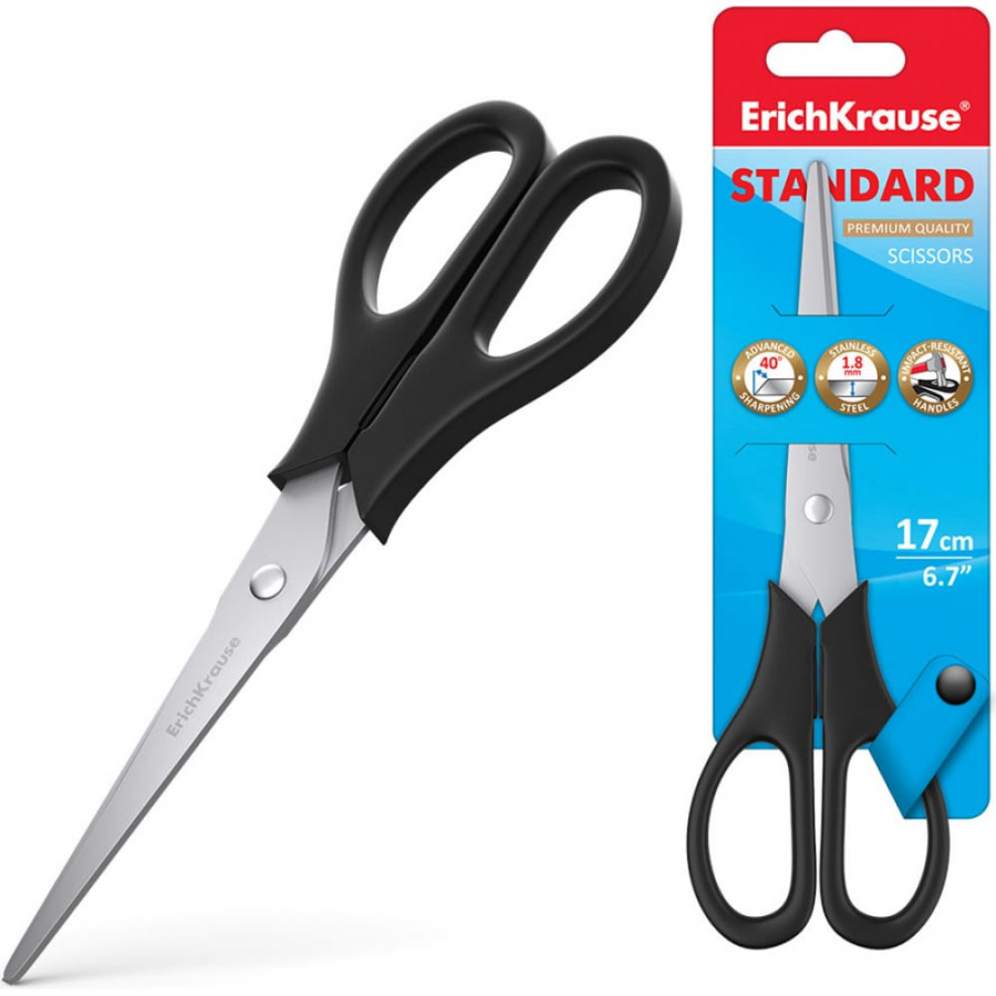 Ножницы ErichKrause Standard