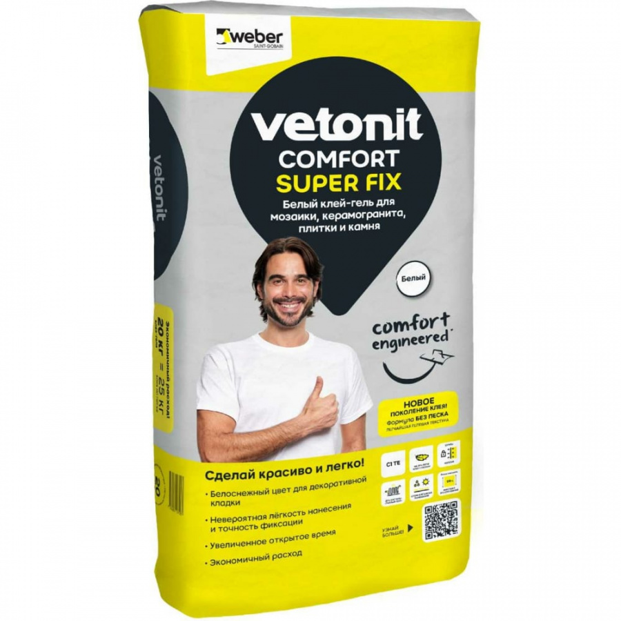 Клей-гель для мозаики керамогранита плитки и камня Vetonit comfort super fix