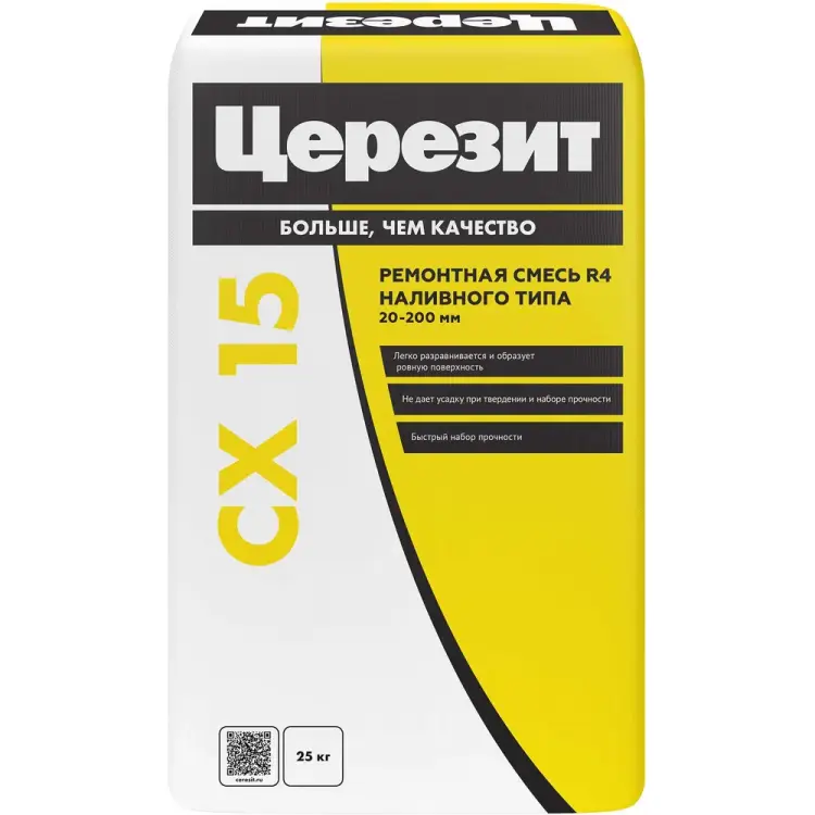 Высокопрочный цемент для монтажа Церезит Cx 15/25 1138557 Высокопрочный цемент для монтажа Церезит Cx 15/25 1138557