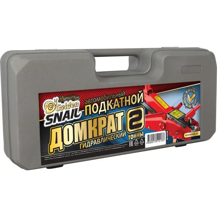 Гидравлический подкатной домкрат Golden Snail на 2Т GS8238