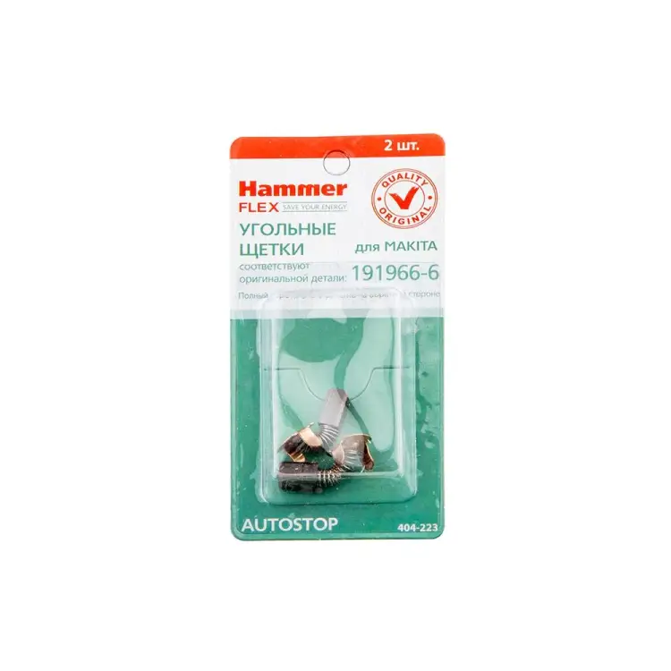 Угольные щетки для Makita СВ-424 AUTOSTOP Hammer RD 91615 Угольные щетки для Makita СВ-424 AUTOSTOP Hammer RD 91615